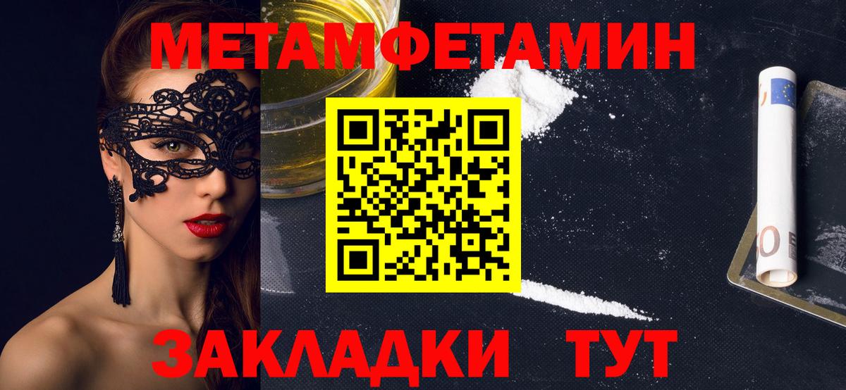 АМФ  АМФ Розовый  Вход с VPN  АМФ  Геленджик 