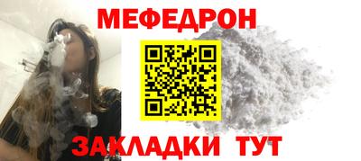 метадон Партизанск