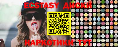 метадон Партизанск