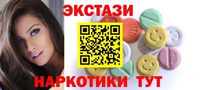 метадон Партизанск