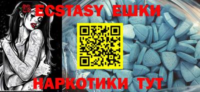 метадон Партизанск