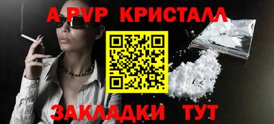 метадон Партизанск