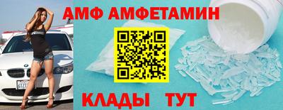 ALPHA PVP Пенза