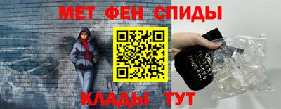 ALPHA PVP Пенза