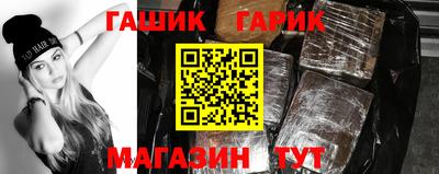 метадон Партизанск