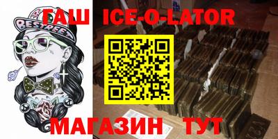 метадон Партизанск