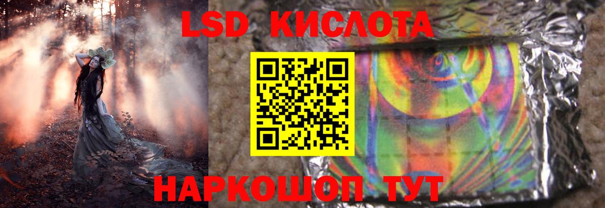Геленджик  omg сайт  Лсд 25 экстази кислота  Вход с VPN  LSD-25 экстази ecstasy 