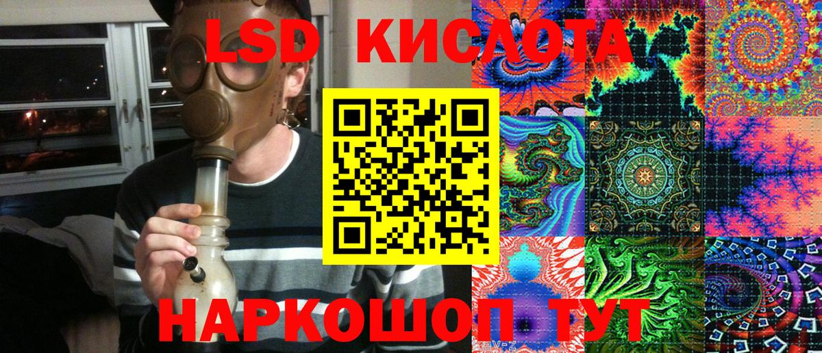 Наркотические марки 1,8мг  Наркотические марки 1,8мг  Марки N-bome  Геленджик  Вход с VPN 