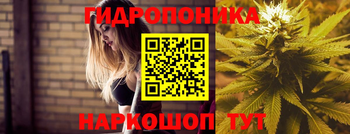 МАРИХУАНА гибрид  Вход с VPN  Геленджик  Бошки марихуана AK-47  Бошки марихуана план  Бошки Шишки тримм 